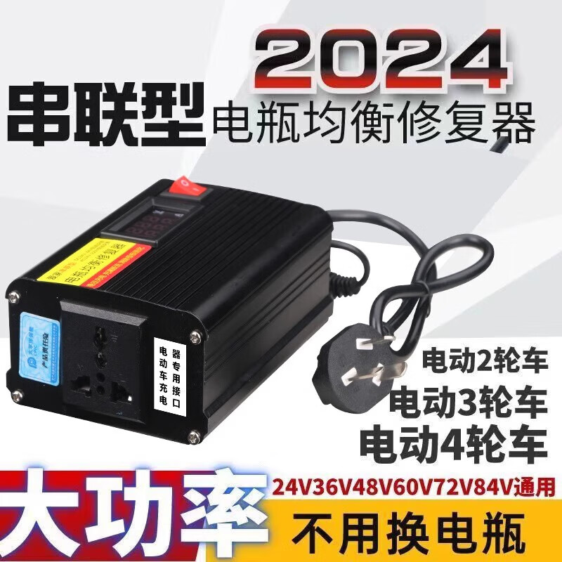 New upgraded electric vehicle battery repairer genuine voltage regulator activator intelligent pulse charging battery life artifact