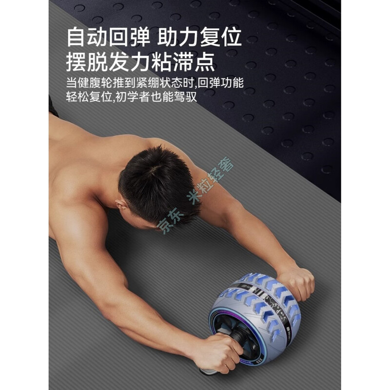 Japanese Abdominal Wheel Automatic Rebound Abdominal Rolling Wheel Abdominal Muscle Training Roller Machine Fitness Exercise Equipment Men and Women Home Upgraded Version - Peacock Blue Free Anti-Slip Kneeling Mat