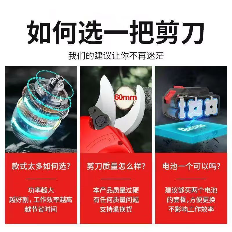 XMSJ electric branch scissors imported from Germany, quality electric scissors, orchard pruning shears, electric scissors for pruning branches with large openings, 8 cm, long battery life + 3 hard steel blades + luxury gift, German quality + high-power pure copper motor + 10-year warranty