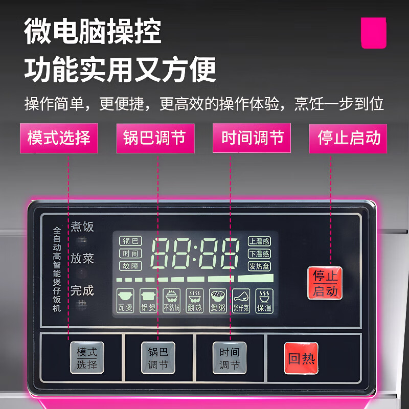 Wenliang Claypot Rice Machine Commercial Claypot Rice All-in-One Machine Fully Automatic Intelligent Special Electric Claypot Oven Casserole Digital Takeaway Rice Cake Electric Intelligent Voice Reminder 8-Head Double-layer Claypot Oven 40 Cooks per Hour