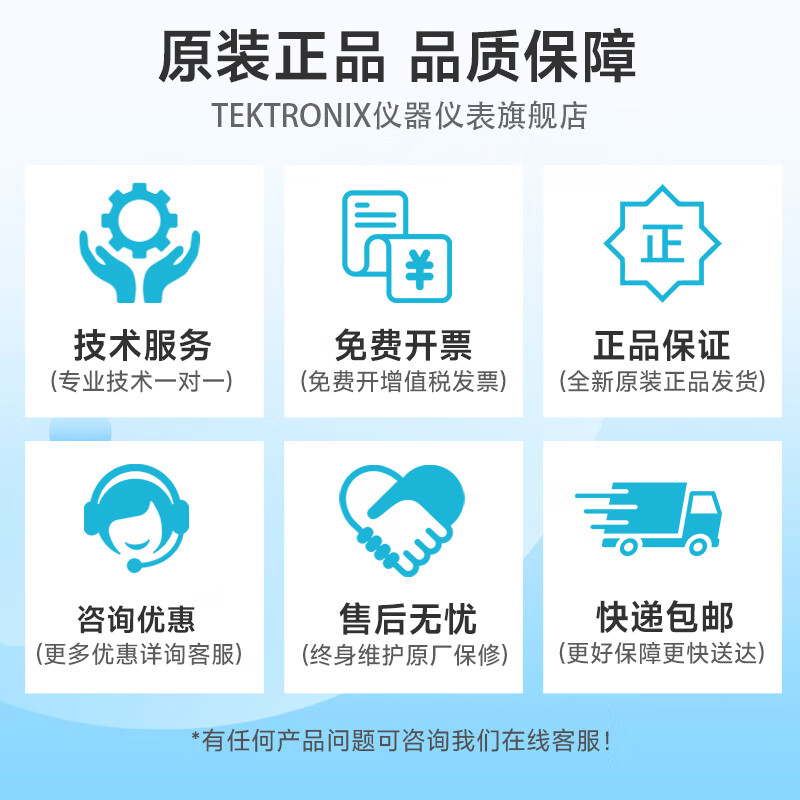 Tektronix Tektronix oscilloscope TPP0200 passive probe TBS2000B series 200M probe TPP0100 bandwidth 100M TPP0100 (10X 100MHz probe)