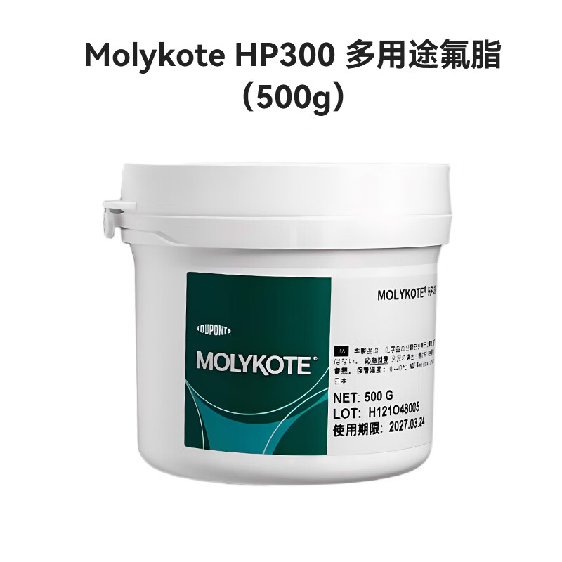 MOLYKOTE/Multi-purpose fluorine grease HP300 2KG HP300