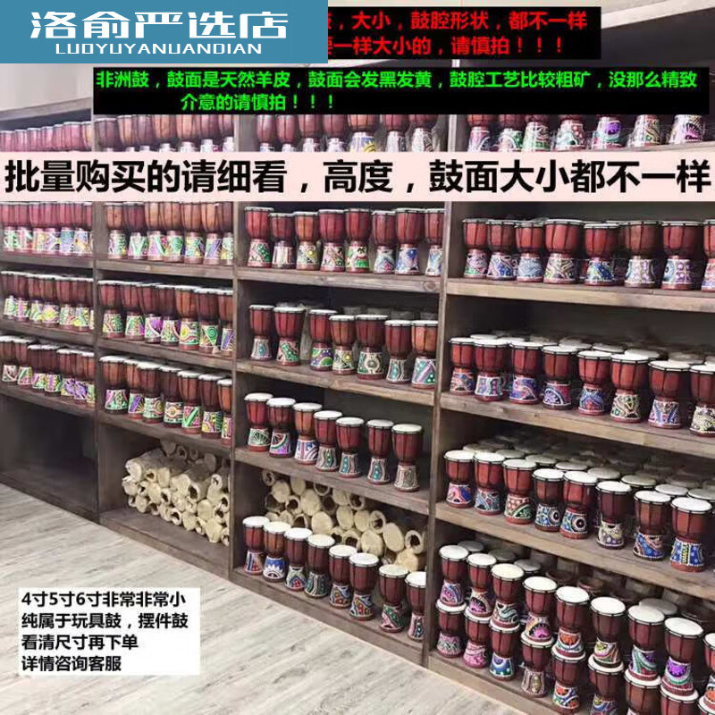 MOSEN Yunnan travel photography 4-inch 5-inch 6-inch standard 8-inch snare drum ethnic style shooting props African drum percussion instrument tambourine 4-inch new gray elephant