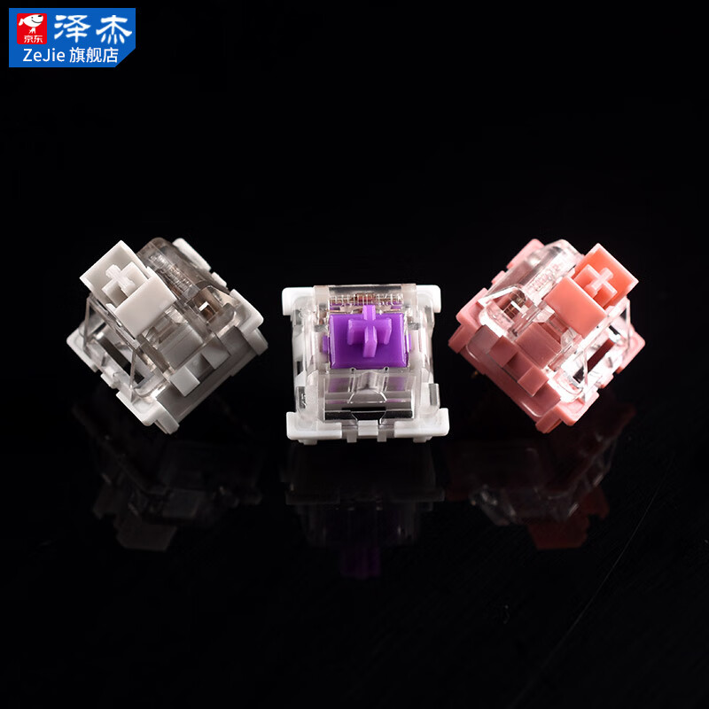 Jiuzi high-tech dust-proof mechanical keyboard shaft switch green and white ash wood silent shaft hot-swappable switch high-tech dust-proof ash wooden shaft-Mahjong sound (5 pieces)