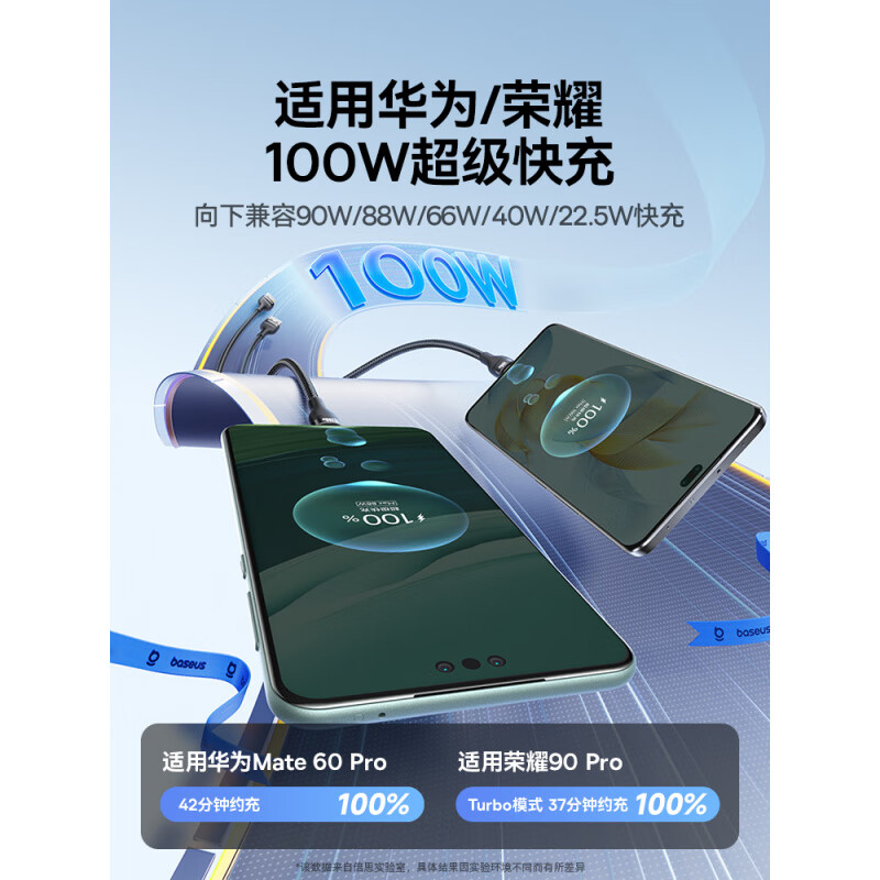 BASEUS new product suitable for Apple 16 charging cable iPhone15 car USB to TypeC fast charging car charger ProMax Android data cable dedicated to Huawei 100W fast charging mobile phone dual-port fast charging set 20W fast charging head + 1 meter Type-C fast charging cable 1 others