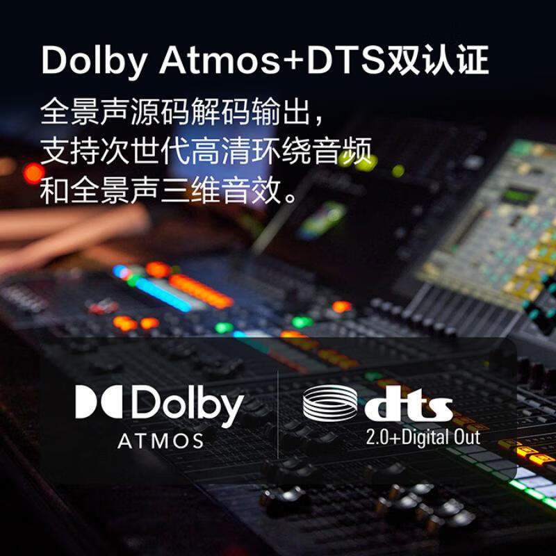 DOOPOO K3 8K ultra-high definition network hard disk cloud disk player Blu-ray Dolby DTS certified panoramic sound multi-function remote control version