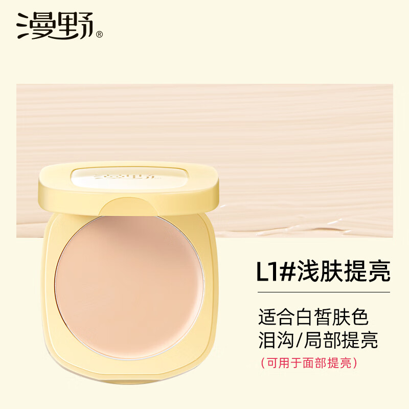 Manye Butter Concealer for Severe Dark Circles Salmon Orange Tear Trough Capacity Upgrade L1# Light Skin Brightening-3.4g