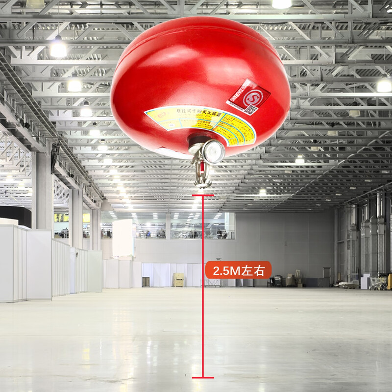 Suspended dry powder fire extinguisher 4kg Suspended 6kg ultra-fine automatic fire extinguishing ball crane device charging pile carport 6kg (3C certification) suspended 68 fire extinguisher