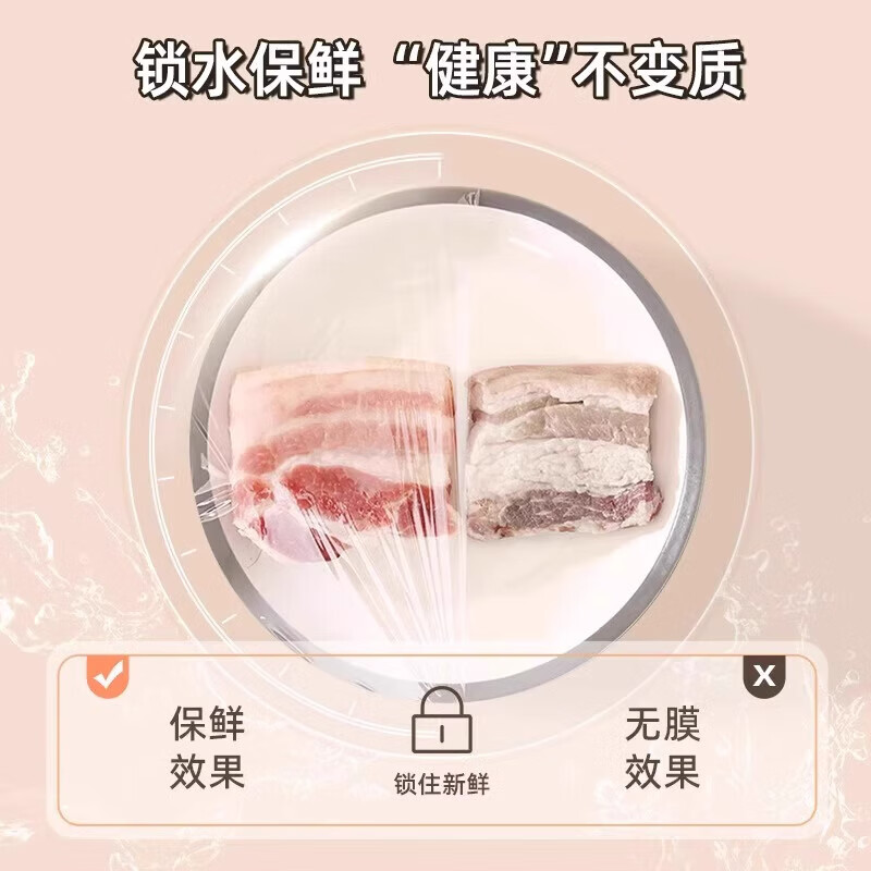 Wuxin thickened food grade new sliding knife plastic wrap watermelon vegetables and fruits disposable kitchen box sliding knife plastic wrap 1 box 30cm*100m