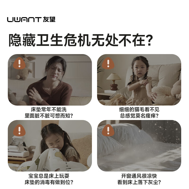 UWANT Youwang Mite Remover Dabai Pro Bed Treasure Double Cup Cyclone Cone Dust Mite Separation 65 Hot Air Drying Household Bed Mite Remover Machine to Remove Mites and Vacuuming Artifact