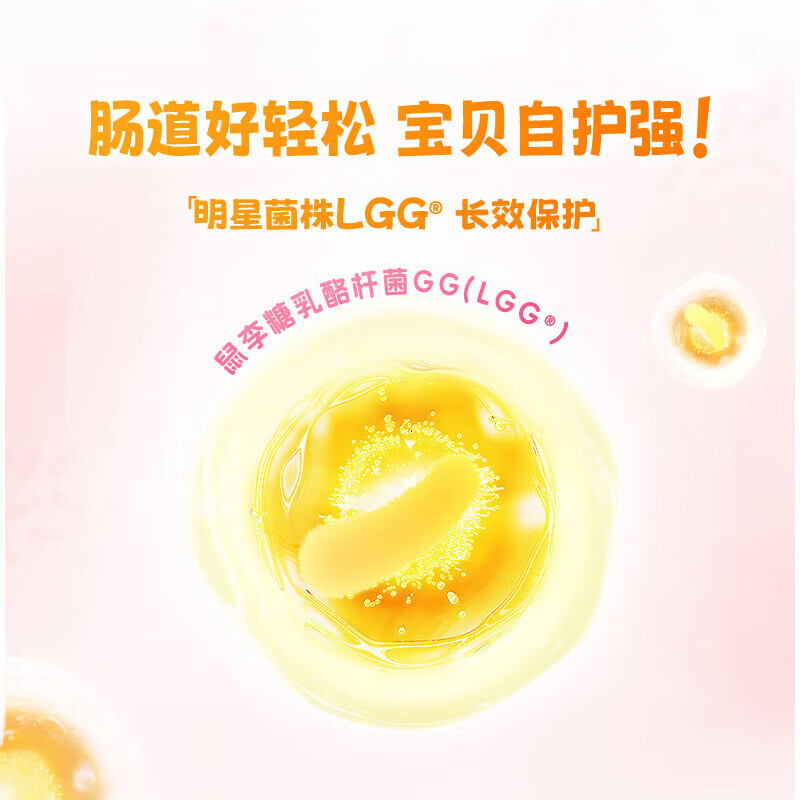 Culturelle Children's Probiotics regulate intestinal flora and enhance immunity LGG Lactobacillus powder promote digestion and strengthen immunity Probiotic powder 30 bags * 1 box