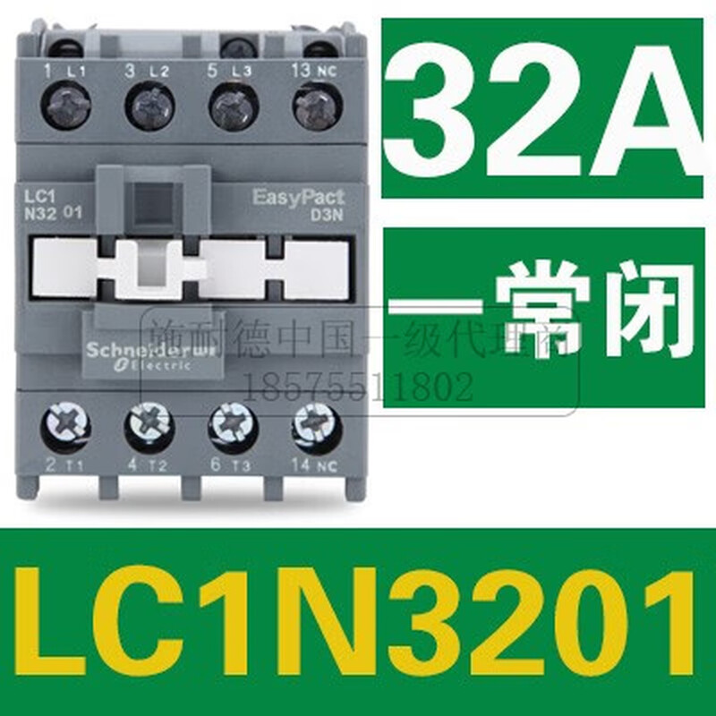 Schneider AC contactor 220V LC1N0610 0910 1201 18A 25A 32A 110 38 LC1N3201 normally closed NC32A AC110V (*F5N)