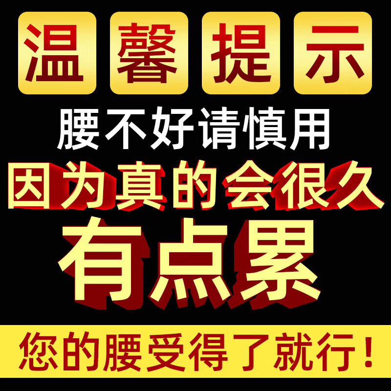 The oral set can be combined with the repair cream to replenish the spongy body, nourish the kidneys, delay and last for a long time to increase the size of the second hair, thicken the hair, and lengthen the vagina.