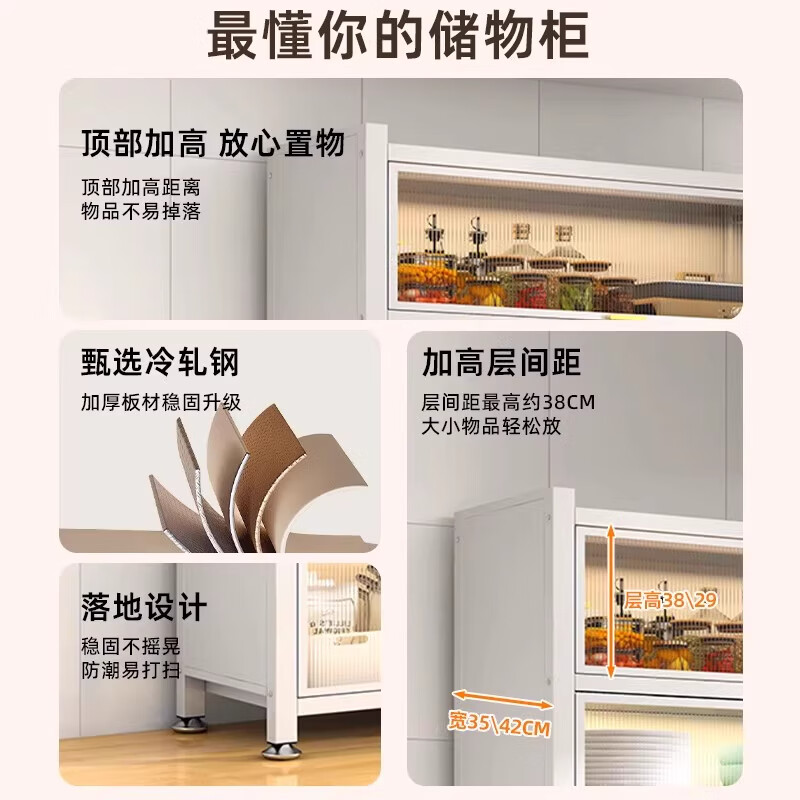 ONNAIS kitchen multi-functional shelf floor-standing storage cabinet storage utensils sideboard cabinet microwave storage storage cabinet 6 layers length 120*depth 42*height 176cm