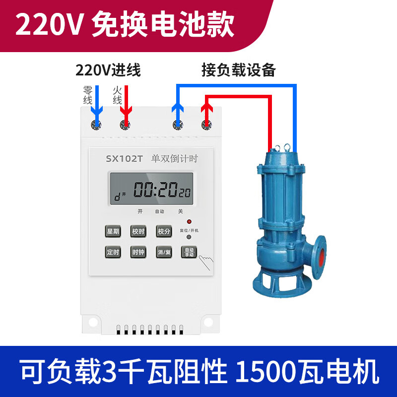 Infinite cycle timer switch timer 220V single and double fully automatic gap cycle controller 380V 220V household electricity 30A (no battery replacement required)