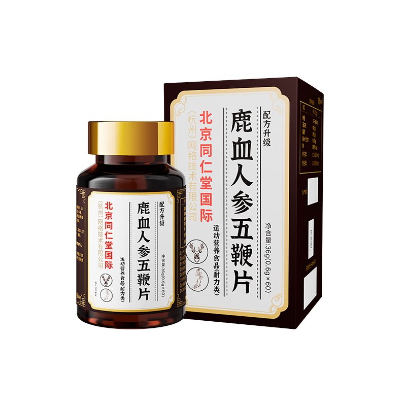 The oral set can be combined with the repair cream to replenish the spongy body, nourish the kidneys, delay and last for a long time to increase the size of the second hair, thicken the hair, and lengthen the vagina.