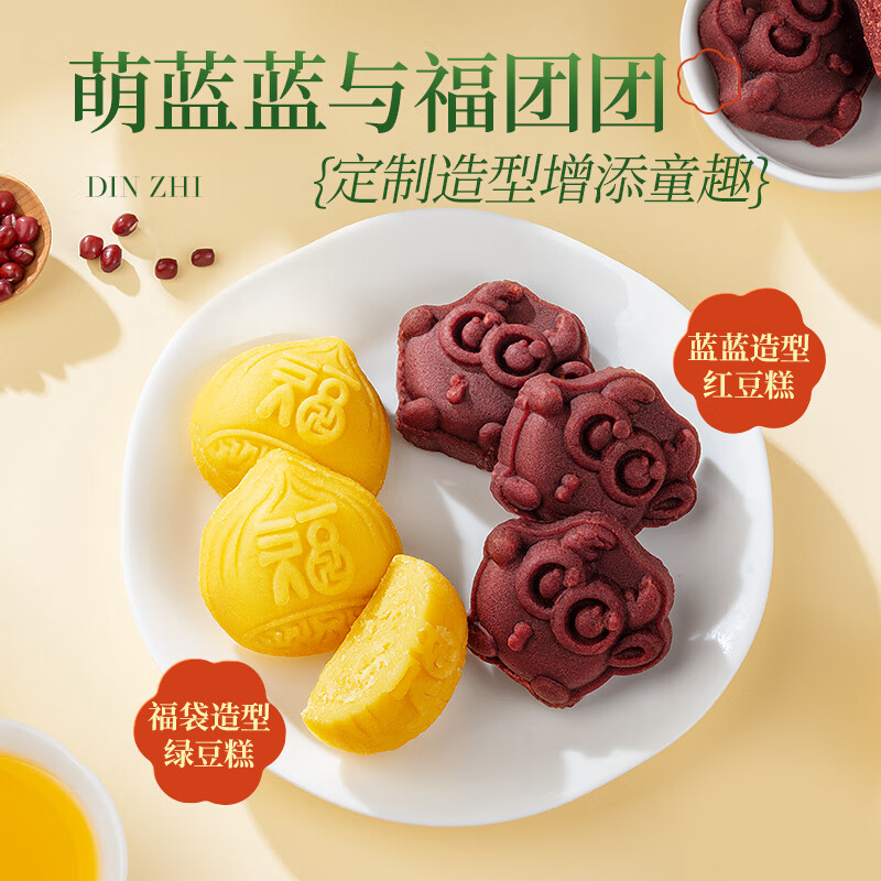 Fawn Blue Millet Yam Ready-to-Eat Mung Bean Cake Baby Children's Snacks Pastry Mung Bean Cake Gift Box Dessert Travel Essentials 200g