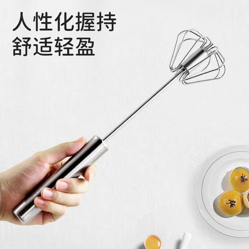Bao's egg beater manual semi-automatic mixing stick baby food supplement tool whipper baby stainless steel cream egg beater