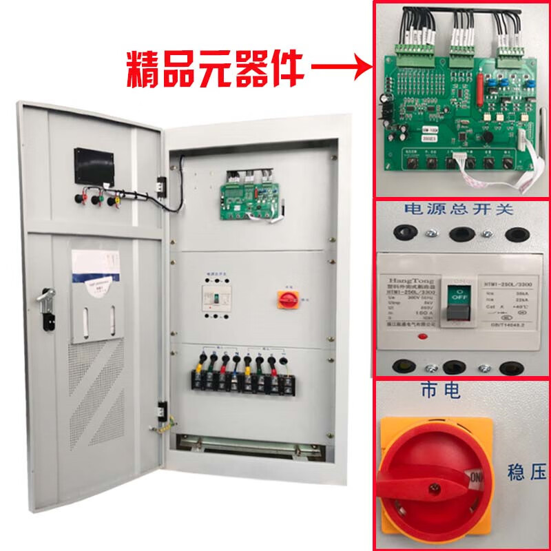 Chint (CHNT) three-phase voltage stabilizer 380v industrial 100kw/60/150/300 Shanghai People's three-phase electric high power voltage stabilizer non-standard customization_SBW