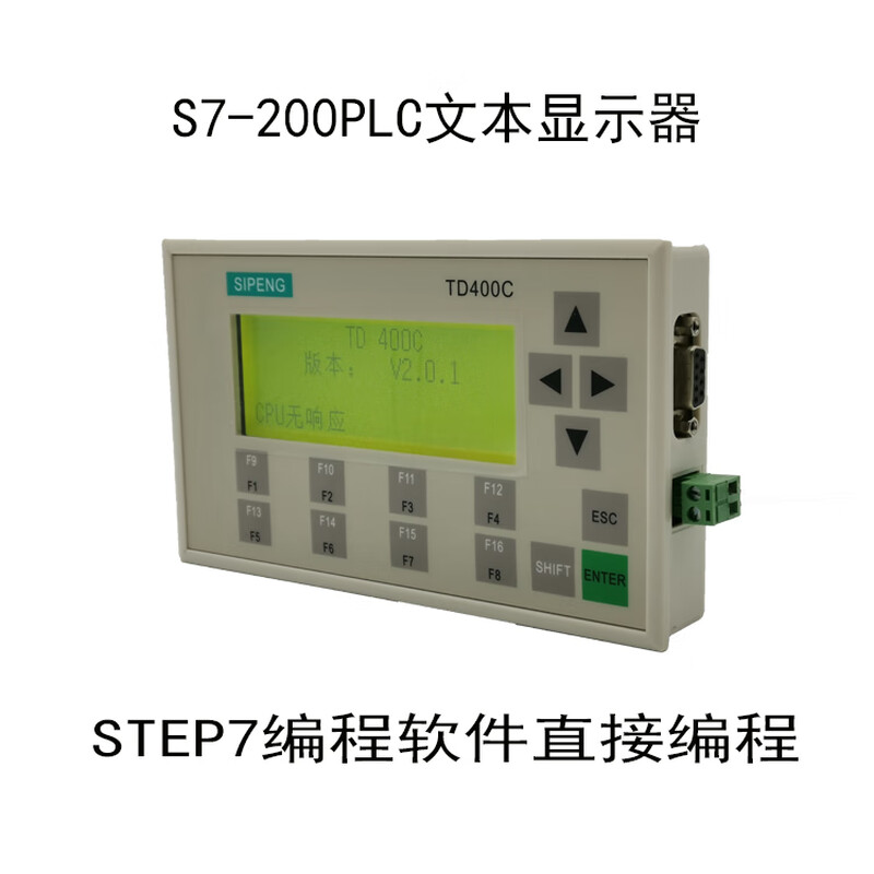 Yue Changsheng simple human-machine exchange replaces the imported TD400C direct connection S7200 domestic programmable PLC text display Siemens TD400C disassembly and quality, please contact the customer