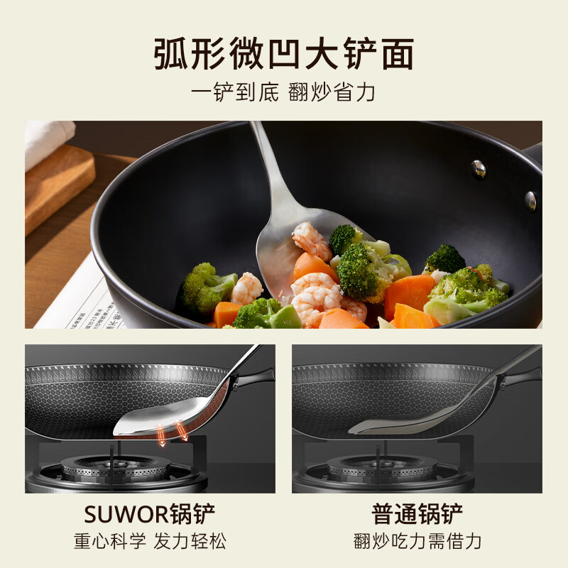Shuwushuo 316L stainless steel spatula thickened one-piece pole steel cooking spatula ebony handle iron pot special spatula anti-scalding