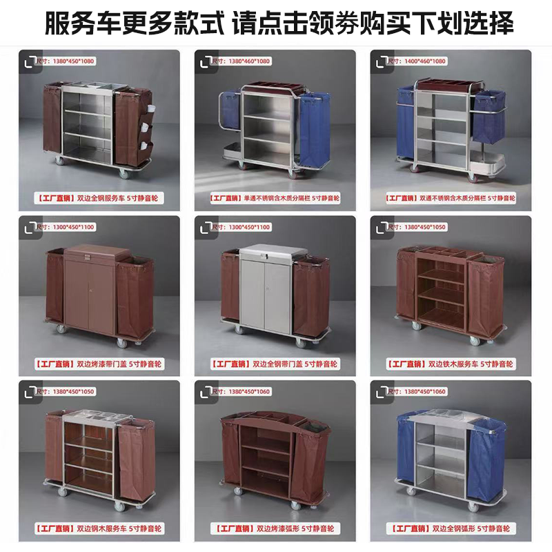 Stainless steel hotel room linen cart bag hotel thickened silent linen cart multi-functional cleaning room entrance cart white single armrest rectangular 10-tube cart
