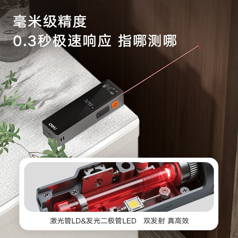 Deli laser range finder high precision mini aluminum profile innovative design handheld room measuring instrument laser ruler alloy 50m