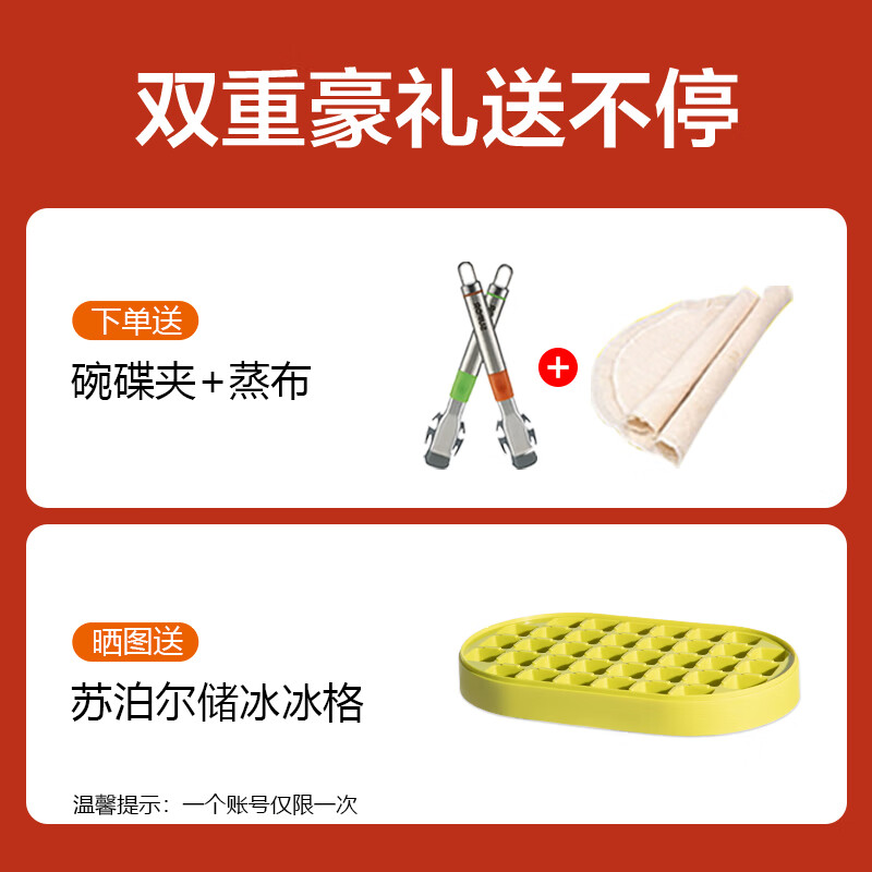 SUPOR steamer 304 stainless steel household high arch cover steamer three-layer double-layer thickened bottom gas induction cooker universal pot steamer 3 layers 26cm