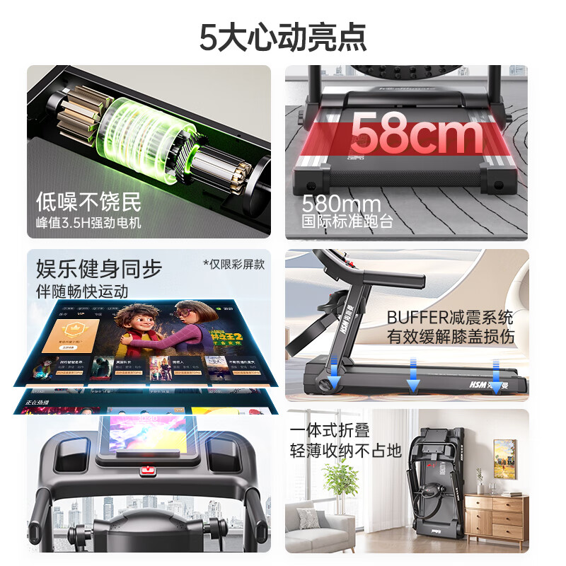 Heisman treadmill for home use, foldable small indoor smart weight loss fitness equipment, silent walking machine, smart color screen version/WIFI to watch movies online