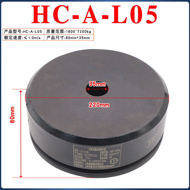 Yue Changsheng Green Shield Elevator Buffer Polyurethane Universal LD-HC-L12/L7/L17/L3/L4 pit pad with certificate Black HC-A-L05 220x80 without base