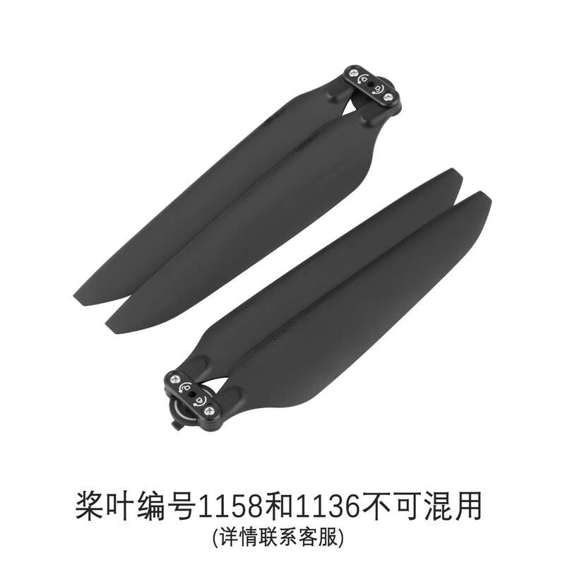 AUTEL Daotong Intelligent Daotong UAV evomax 4t V2 infrared thermal imaging night vision high-definition professional photography aerial photography professional-grade return-to-home remote control industrial drone accessories blades official original factory shipment