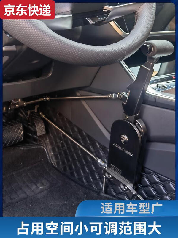BEYZK Dilan hand driving device for double lower limbs for disabled people C5 car control and driving assistance modified hand accelerator and brake. Excellent version for high-end cars with better details and adjustable range.