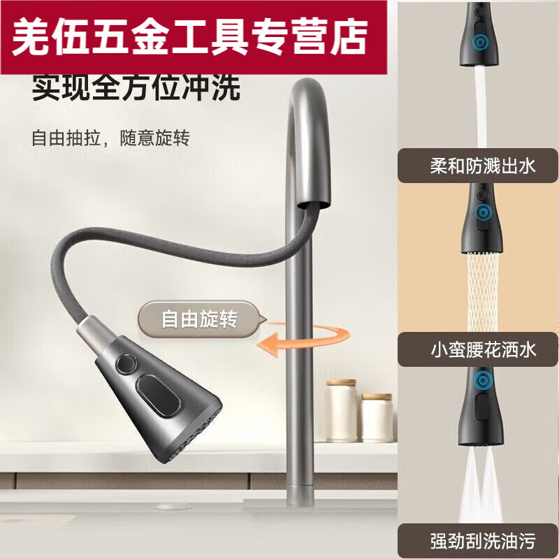 Ye Yu Feiyu Waterfall Sink 304 Stainless Steel Honeycomb Kitchen Single Slot Vegetable Washing Household Dish Sink Thickened 5.0 Knife Rest Embossed Waterfall X Left Drainage 6845