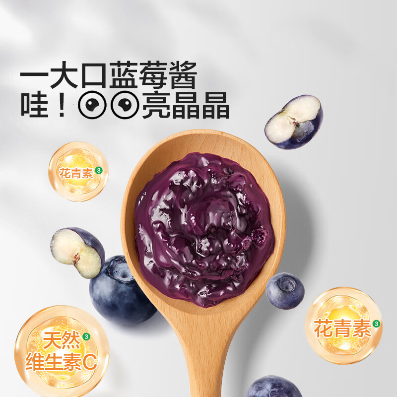 Baby is craving for organic blueberry jam 150g, popular item, no added sugar, children's toast bread, free baby supplement recipe