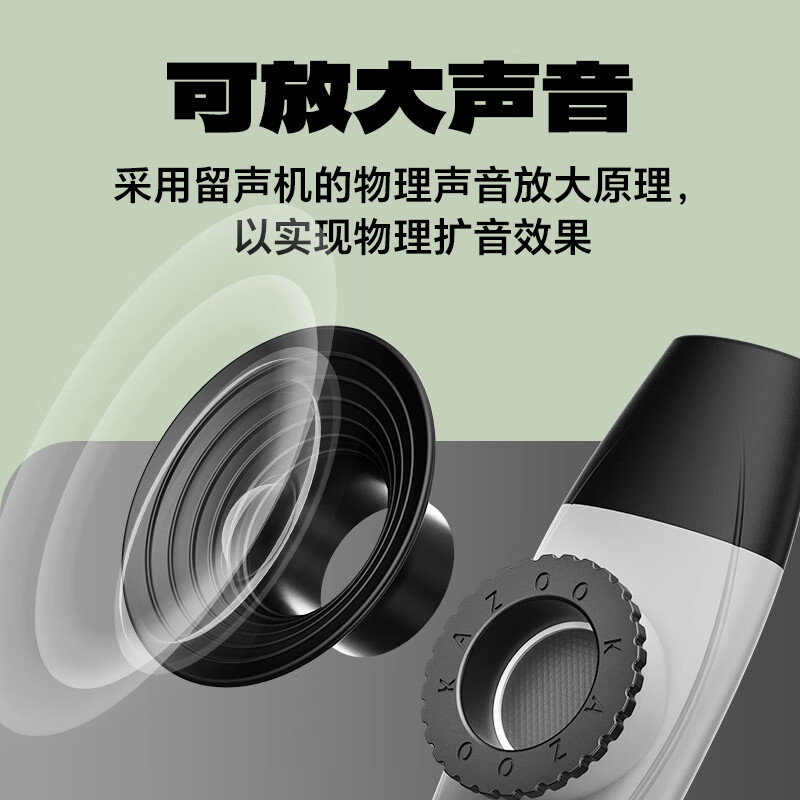 Swan (SWAN) kazoo K3 amplified professional flute tone adjustable ukulele accompaniment beginner instrument Chixia