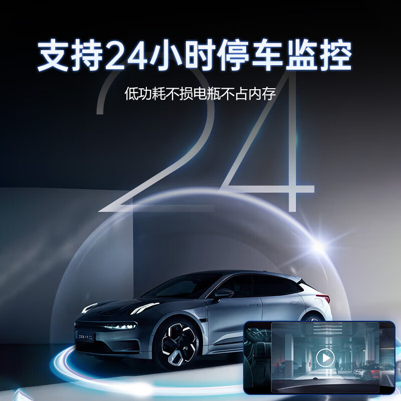 Dachang Lanyue Toyota driving recorder Camry Asia Dragon Leiling Corolla Ruifang rav4 Rongfang special car