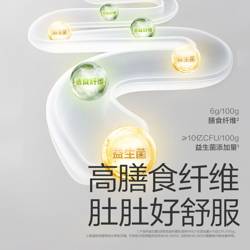 Photosynthetic Planet baby snacks fruits and vegetables freeze-dried soluble beans colorful vegetables mushroom beans 18g