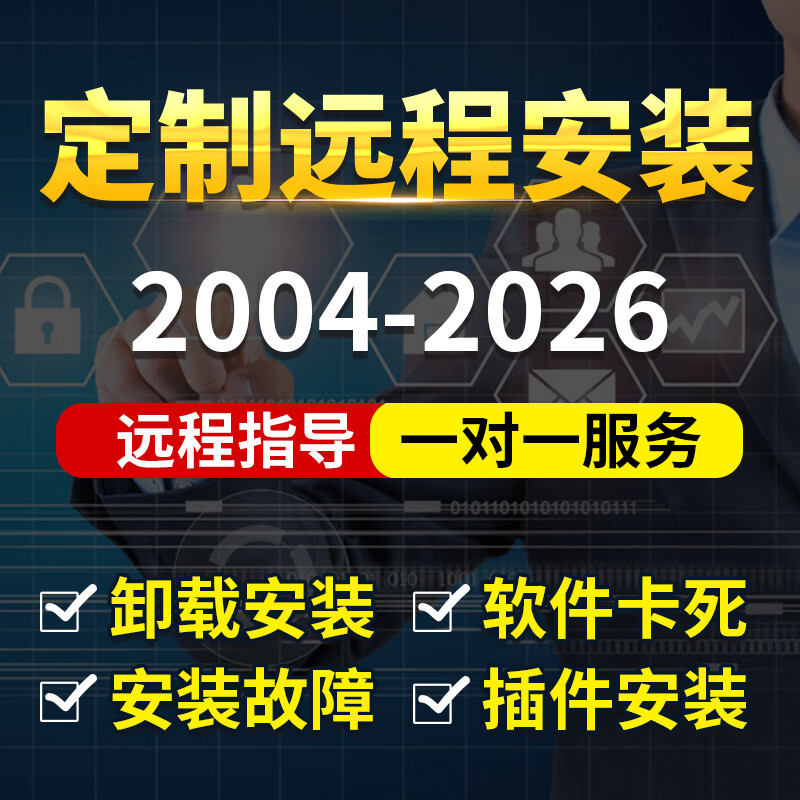 Zhongwangcad2026-2023 2022 2021 2020 2017 15 Mechanical construction remote installation service 3D2015-2026