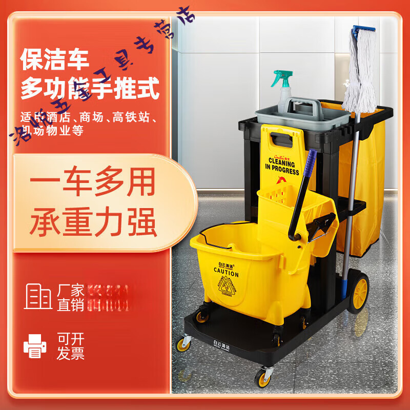 Yingtang customized multi-functional cleaning trolley linen cart property shopping mall hotel guest room cleaning cart service cart cleaning black cart 2023 thickened version-Baiyun brand