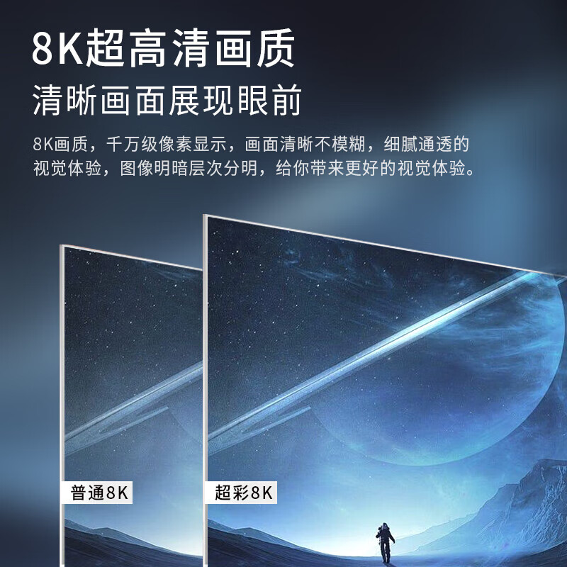 30% Subsidy for Home Appliances by COSTV Ace New Frameless Smart WiFi Voice 8K Ultra HD LCD Anti-Blue Light Flat-panel TV Network Projection Home Living Room Eye Protection 55-inch Frameless Smart Network Ultimate Edition Worry-Free After-Sales + Door-to-Door Delivery + Brand Extended Warranty + Free Installation + Voice Flagship