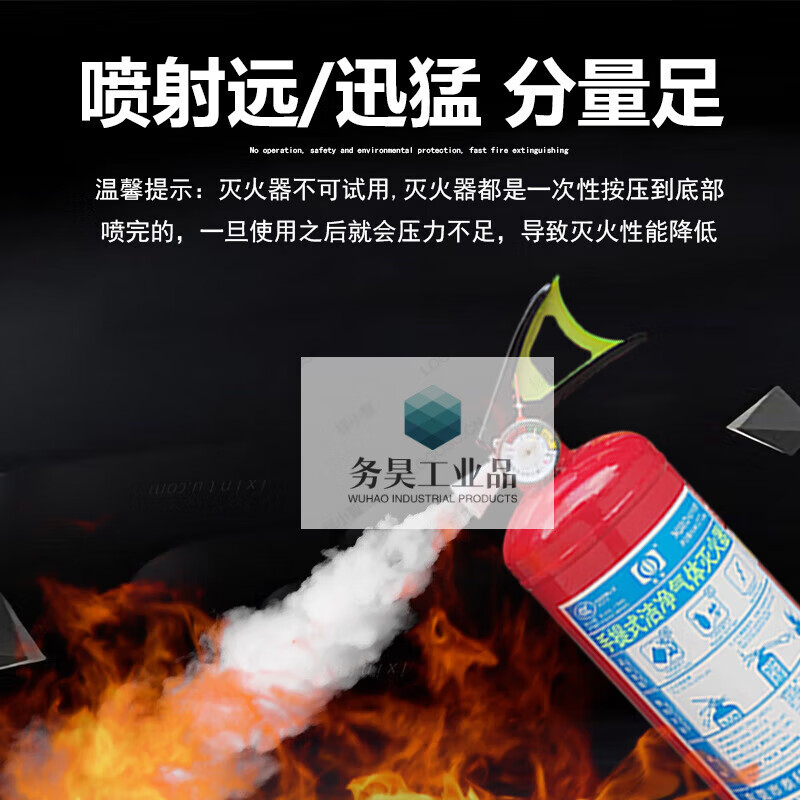 Portable ultra-clean gas automatic hanging hexafluoropropane fire extinguisher 2kg3KG4kg6KG8kg machine room fire extinguisher 50KG trolley-type hexafluoropropane clean gas (customized in 2 days)