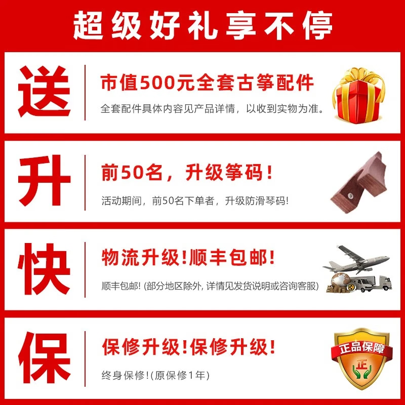 Xunyin Guzheng, advanced collection of playing Guzheng, professional grading of Guzheng, national plucked instrument