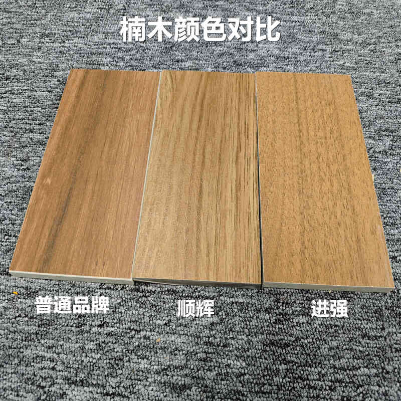 Oluo Xunsarin same color nanmu imitation wood grain slate kitchen countertop customized cabinets bar stove dining side customized Tiancheng nanmu (12 thick) price per linear meter