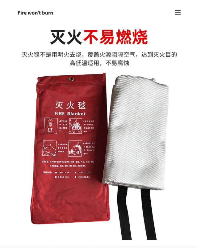 Wusheng fire blanket, regular model 1m*1m each