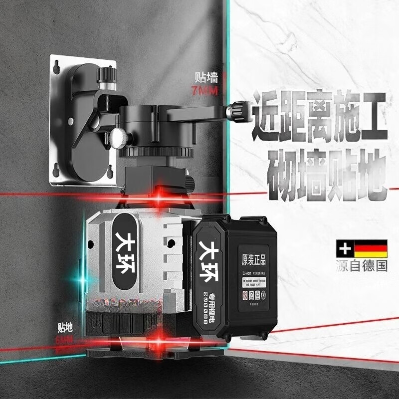 Vinoya German four-color rainbow machine red, green, blue and purple high-precision strong light level green light 12-line laser outdoor rotating window - red, green and blue three-color machine 12 lines - light + dual, continuous line, adjustable brightness - Big Mac dual electric
