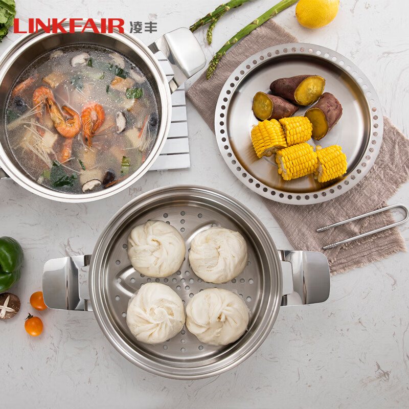 Lingfeng LINKFAIR/Lesa series five-piece steamer set household air-locking stainless steel steamer double-layer steamer five-piece set