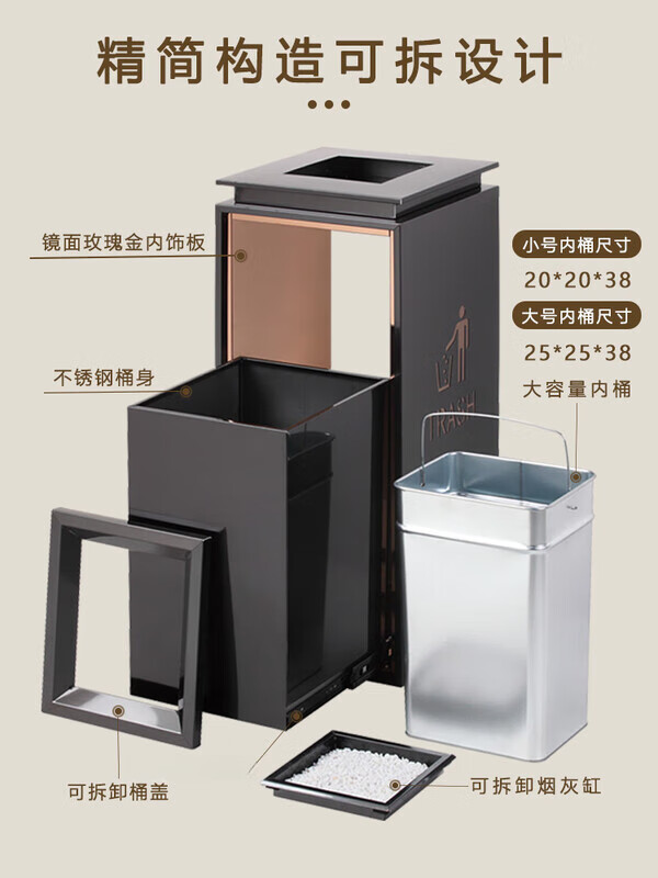 Hotel lobby vertical stainless steel shopping mall elevator entrance special property commercial fruit peel box with ashtray small single barrel no smoking sign sand steel color no fingerprints