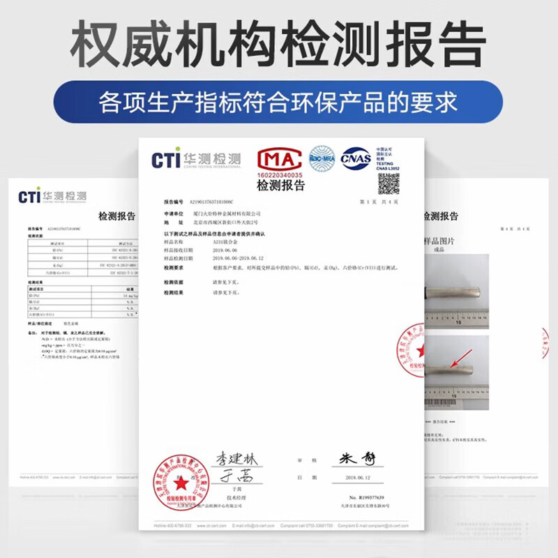 The hero behind the scenes is suitable for Midea electric water heater magnesium rod 60L household water heater high-purity magnesium rod drainage and descaling anode rod accessories 60L