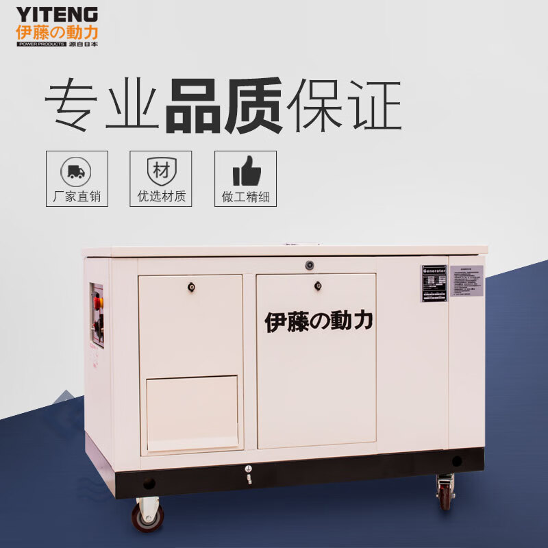 Jiang Zhiai Power YT10REM/15RSE/20RGF/30REP silent gasoline generator natural gas generator 10KW gasoline generator YT10REM