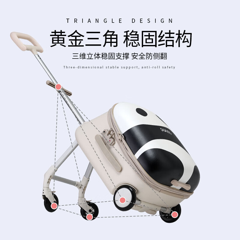 QBOX children's suitcase can ride on board the new lazy men's and women's suitcases with children baby 20-inch trolley case Panda expanded version guardrail (56L)